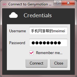 Genymotion安装教程
