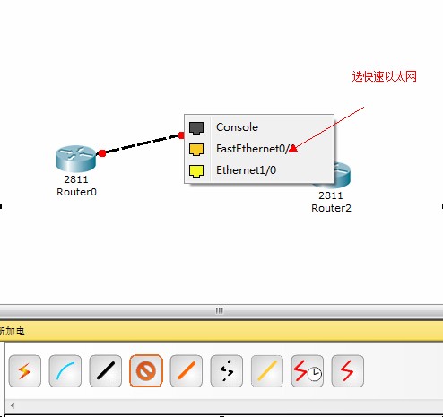 Cisco Packet Tracer 教程