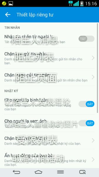 Zalo使用教程图文教程，Zalo怎么设置英文/中文,怎么加好友