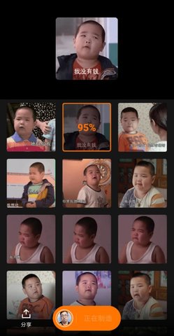 Zao换脸App怎么玩 怎么制作表情包