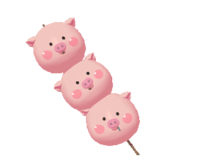 粉色摇摆猪猪表情包(动图)