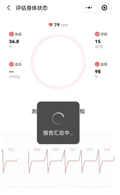 手机怎么检测血氧 abc线上测血氧流程