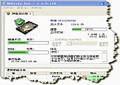 HDDlife Pro 4.1.203 汉化修正版