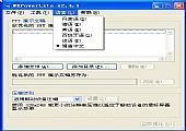 NXPowerLite 6.0.7 中文安装版