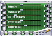 DFX Audio Enhancer（音频播放插件） 11.301 绿色版