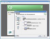 Adobe Captivate CS3 3.0.0.580 简体中文优化版