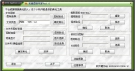 如意图标专家（.exet图标修改工具） 1.0.2 中文绿色版