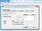IconsExtact(ico图标抓取工具) 1.47 中文绿色版