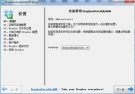 Dropbox便携版制作工具（DropboxPortableAHK） 1.6.2 中文绿色版
