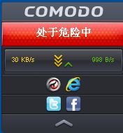 COMODO Internet Security 6.3 多语言