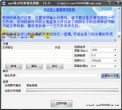 万能mp4视频格式转换工具 2022 中文版