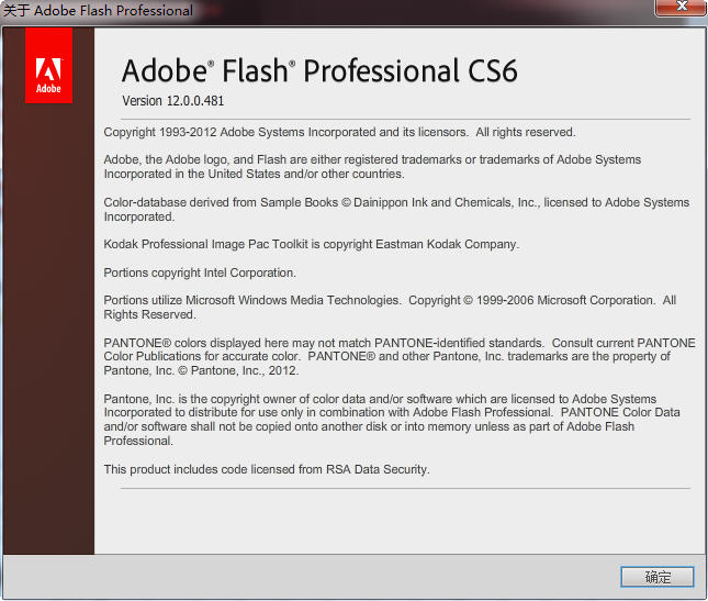 Adobe Flash Pro CS6 12.0.0.481 中文精简版