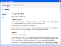 谷歌云端硬盘 1.16.7009.9618 中文版