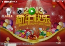 摄像头监控能手 7.5 简体中文免费版