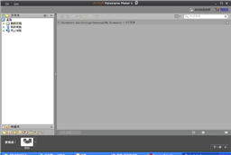 Panorama Maker Pro(专业图形拼图程序 ) 6.0.0.94 绿色