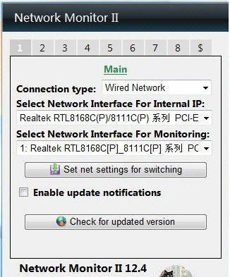 network monitor II 27.9 绿色版