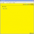 Sumatra PDF(32位/64位) 3.1.10128 绿色中文免费版
