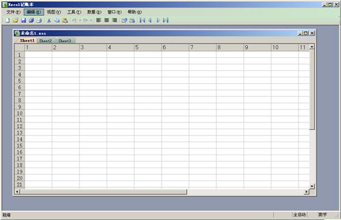 Excel记账本 3.36 专业版