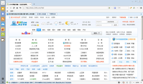 傲游云浏览器 5.2.7.2000 安装版