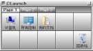 CLaunch 快捷启动管理工具 3.28 中文版