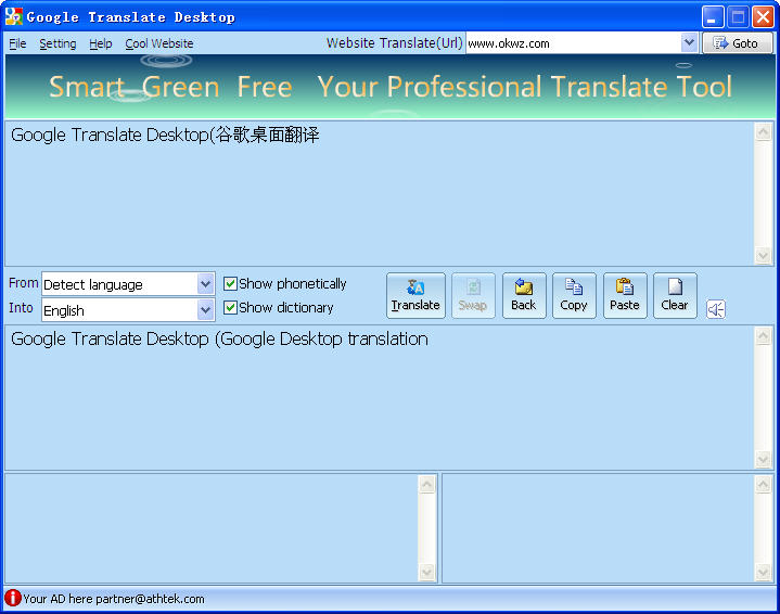 Google Translate Desktop(谷歌翻译软件) 2.1.90 绿色版