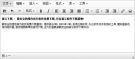 TinyMCE编辑器 4.1.5 中文