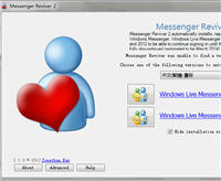Messenger Reviver(禁止MSN自动升级) 2.2.2