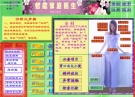 智能家庭医生 9.0 中文绿色版