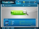 DriverEasy Professional 5.6.13.33482 中文绿色版