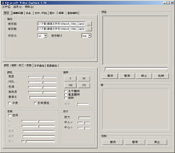 DOS命令图形测试工具(DOSbox) 中文绿色版