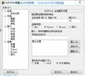 PuTTY 64位（远程SSH管理） 0.76 中文绿色版