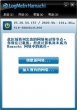 Hamachi P2P档案传输软件 2.2.0.279 中文版