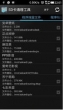 手机sd卡清理工具 0.6.1 中文免费版