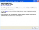 ScreaMAV Antivirus（系统保护程序） 2.8 绿色免费版