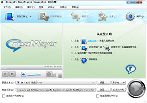 Bigasoft RealPlayer Converter（RM转换器） 3.7.48 注册版