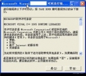 VC2005(Microsoft Visual C++ 2005) 简体中文