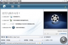 Leawo DVD to PSP Converter 4.4.0.0 中文绿色版