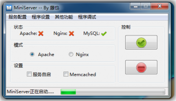 miniserver(WAMP服务器搭建) 1.9 中文绿色版