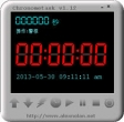 Chronometask(倒数计时定时自动执行) 1.12 绿色中文版