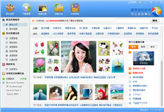 桌秀美化软件 2.1.0.48890 简体中文免费版