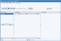 aTunes 3.1.0 多语中文版