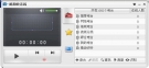 酷狗收音机2014 1.0.1.6 中文免费版