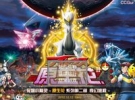 《口袋妖怪：奇幻旅程》PC 免安装中文硬盘版