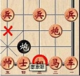 中国象棋游戏