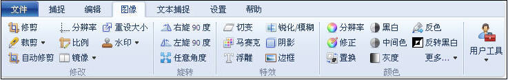 HyperSnap8绿色版 8.14.00 汉化中文版