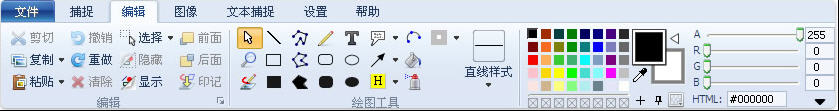 HyperSnap中文版 8.14.00 破解