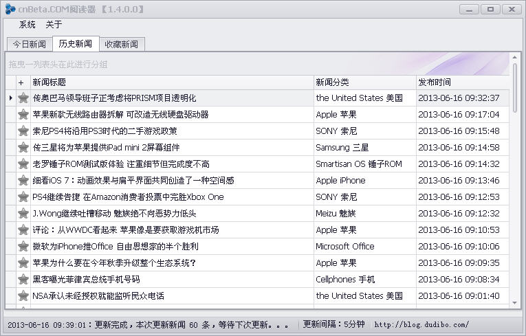 cnBeta.COM新闻阅读器 1.4.0.0 中文绿色版