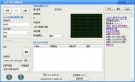 (无线路由软件)ApWiFi 1.0.6.6 简体中文版