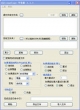 ExtremeCopy Pro（文件拷贝移动工具） 2.3.4 多语言中文免费版