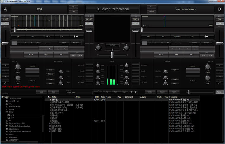 Dj Mixer Professional（混音DJ调音台） 3.5.0 英文版